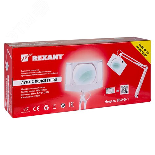 Лупа на струбцине, квадрат 3D подсветка, белая 4