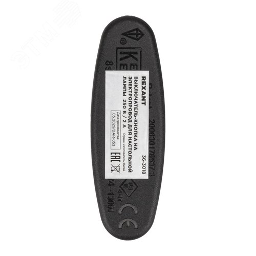 Выключатель-кнопка 250V 2А ON-OFF на электропровод (для настольной лампы) 4