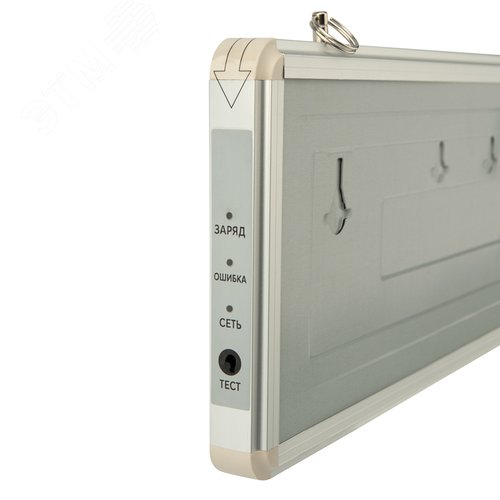 Оповещатель аварийный светодиодный ''ПК'' (Пожарный кран) 4