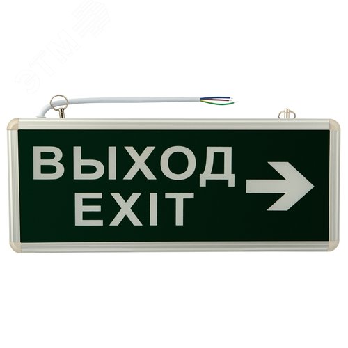 Светильник аварийно-эвакуационный ВЫХОД-EXIT – стрелка. светодиодный двухсторонний 1.5 ч. 3 Вт, - фото 4