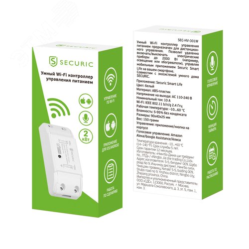 Контроллер управления питанием умный беспроводной Wi-Fi  SECURIC (SEC-HV-301W) - фото 5