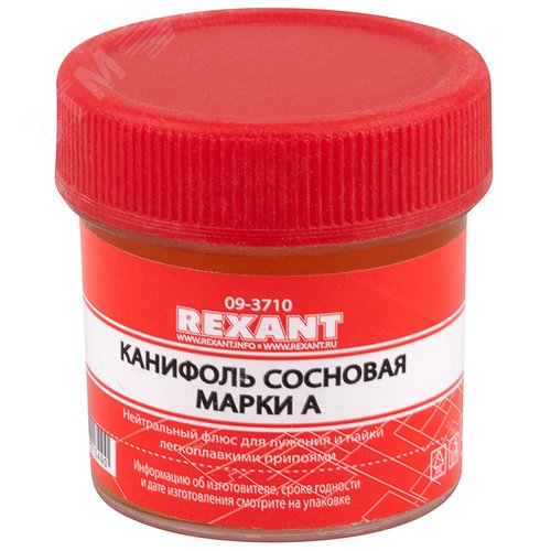 Набор для пайки К3, твердый флюс (канифоль, флюс БУРА, паяльный жир) - фото 5