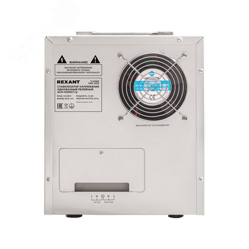 Стабилизатор напряжения АСН-12 000/1-Ц 4