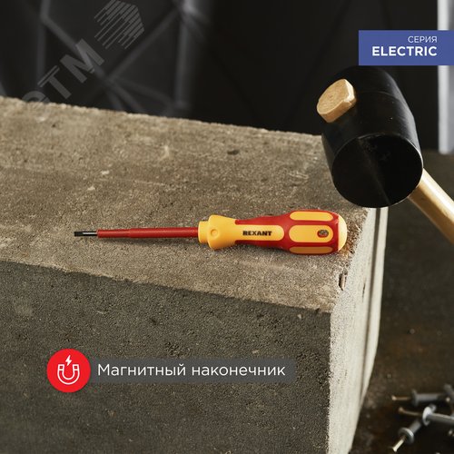 Отвертка шлицевая диэлектрическая SL6x150 мм 6