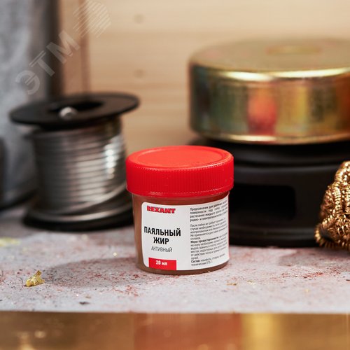 Флюс для пайки, паяльный жир АКТИВНЫЙ, 20 мл, банка 6