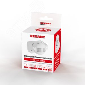 Датчик движения настенный ДДС02 180 градусов 1200 Вт 3-2000Лк 12 м 10-420 секунд IP44 3