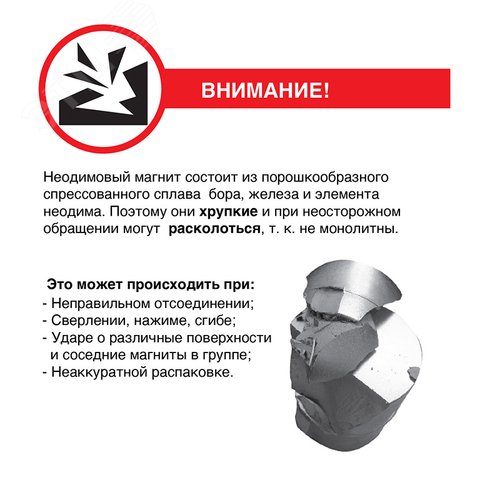 Неодимовый магнит диск 20х10мм сцепление 11,2 кг (Упаковка 1 шт) | 72-3145 | REXANT - фото 7