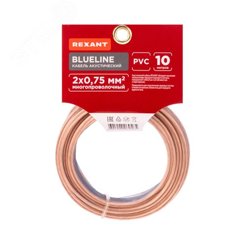 Кабель акустический 2х0.75 мм прозрачный BLUELINE. мини-бухта 10 м, - фото 6