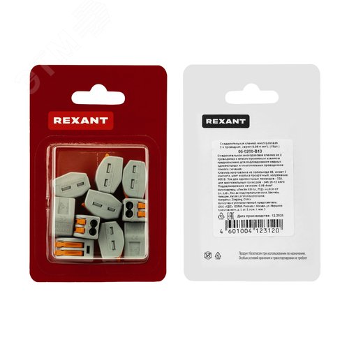 Клемма универсальная СМК 222-412, 2-проводная серая 0,08-2,5 4 кв мм, 10 шт, REXANT 5