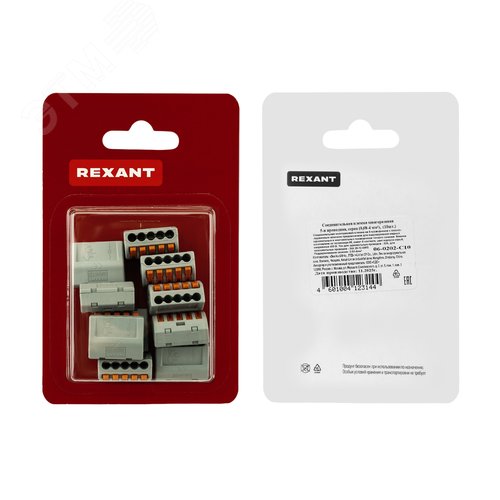Клемма универсальная СМК 222-415, 5-проводная серая 0,08-2,5 4 кв мм, 10 шт, REXANT 6