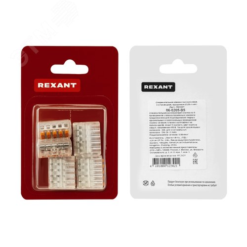 Клемма универсальная СМК 222-415, 5-проводная прозрачная 0,08-2,5 4 кв мм, 5 шт, REXANT 6