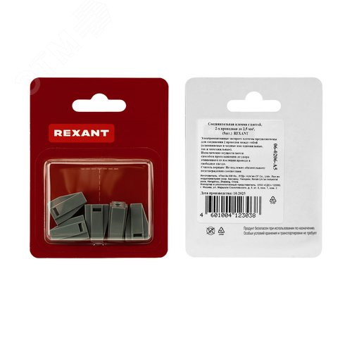 Экспресс-клемма с пастой СМК 773-302, 2-проводная до 2,5 кв мм серая, 5 шт, REXANT - фото 6