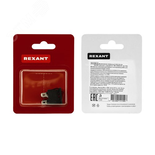 Выключатель клавишный 250V 6А (4с) ON-OFF красный с подсветкой Mini (RWB-207, SC-768) (в упак. 1шт.) | 06-0300-A | REXANT 3