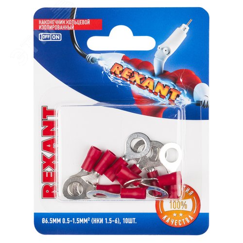Наконечник кольцевой изолир  6.5 мм 0.5-1.5кв мм красный, 10 шт, REXANT - фото 2