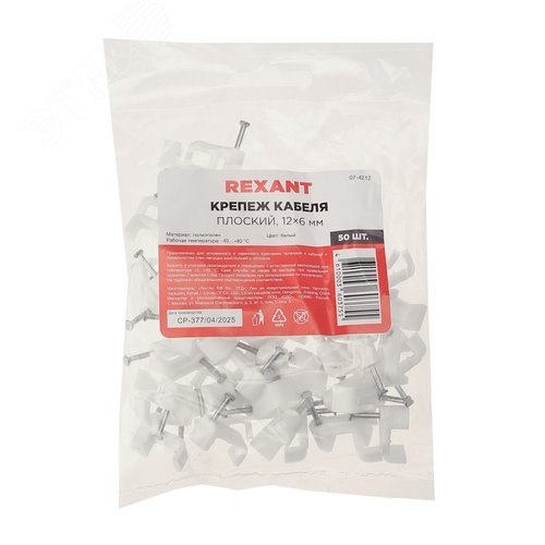 Крепеж кабеля плоский 12х6 мм, белый (50 шт/уп) 5