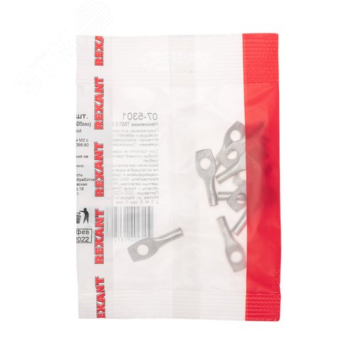 Наконечник ТМЛ 2,5-5-2,6 (2,5 кв мм -  5 мм) ГОСТ 7386-80, 10шт, REXANT 5