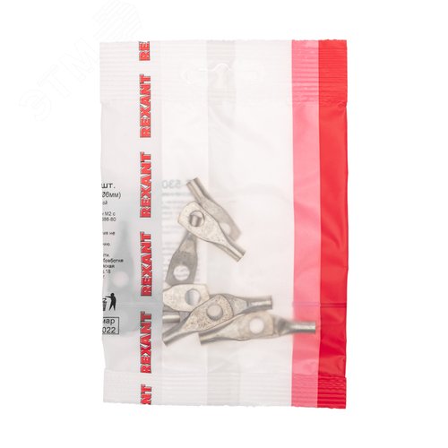 Наконечник ТМЛ 6-6-4 (6 кв мм -  6 мм) ГОСТ 7386-80, 10шт, REXANT 4