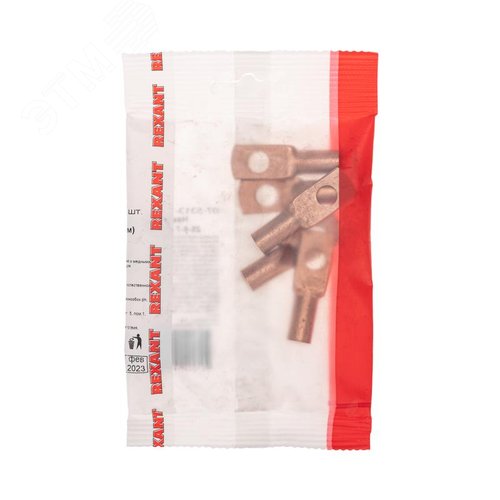 Наконечник медный ТМ 25-8-7 (25кв мм - 8мм) 5шт, REXANT - фото 4