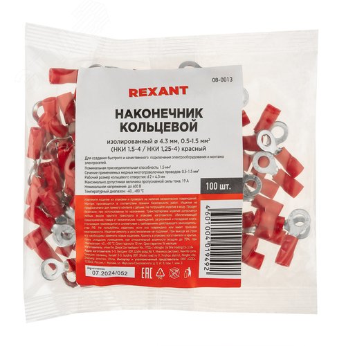 Наконечник кольцевой изолир  4.3 мм 0.5-1.5 кв мм (НКи 1.5-4 НКи 1,25-4) крас, REXANT 4