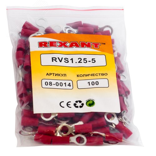 Наконечник кольцевой изолир  5.3 мм 0.5-1.5 кв мм (НКи 1.5-5 НКи 1,25-5) крас, REXANT 4