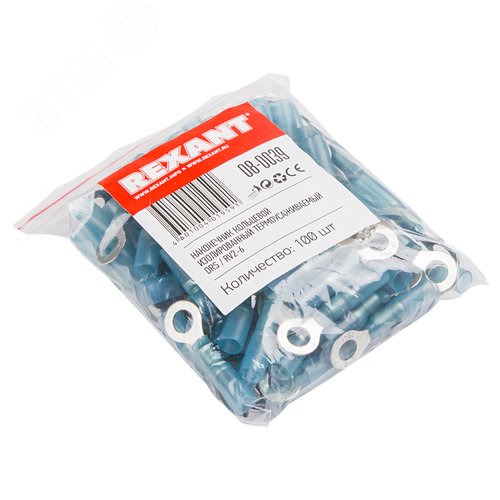 Наконечник кольцевой изолир термоусаживаемый  6.5 мм 1.5-2.5 кв мм (НКи-т 2.5-6 НКи-т2-6), REXANT 4