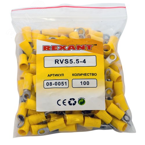 Наконечник кольцевой изолир  4.3 мм 4-6 кв мм (НКи 6.0-4 НКи5,5-4) желтый, REXANT 3
