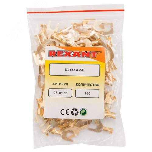 Наконечник вилочный 5.5 мм, 1-1.5 кв мм (НВ 1.5-5), REXANT - фото 3