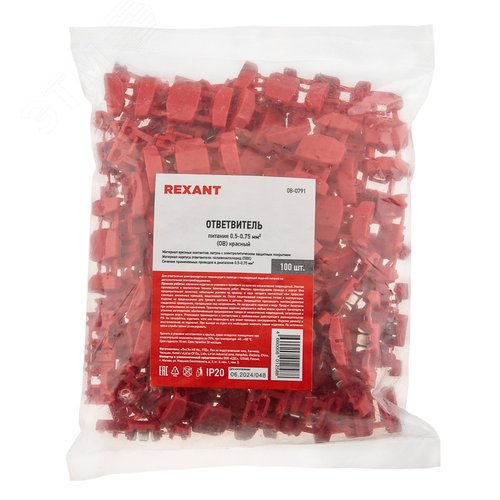 Ответвитель питания 0.5-0.75 кв мм (ОВ) красный, REXANT - фото 4