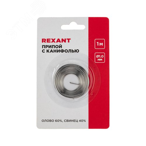 Припой с канифолью, 1 м, 1.0 мм, (олово 60%, свинец 40%) 2