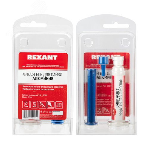 Флюс-гель для пайки, пайка алюминия, 12 мл, техно-шприц 2