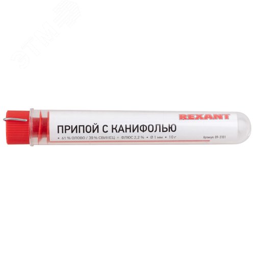 Набор для пайки К1 универсальный (припой, флюс ПК, флюс СКФ, канифоль, оплетка) - фото 8