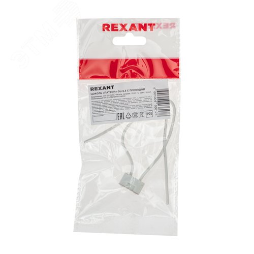 Цоколь ''патрон'' GU-5.3 с проводом 4