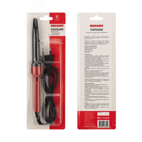 Паяльник импульсный, керамический нагреватель, 30 Вт/70 Вт 4