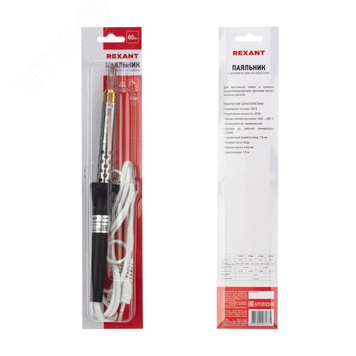 Паяльник с керамическим нагревателем, 220 В/65 Вт 4