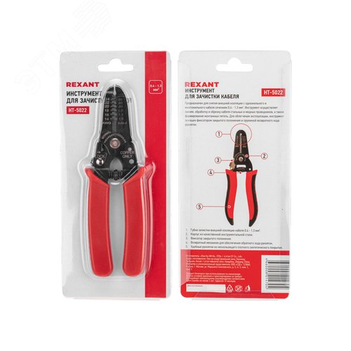Инструмент для зачистки кабеля 0.4-1.3 кв.мм (ht-5022) 9