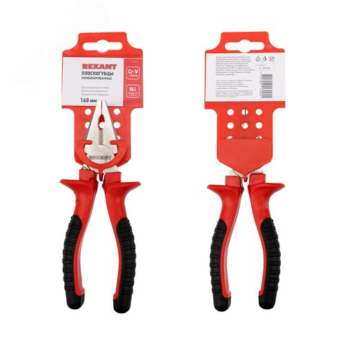 Плоскогубцы комбинированные 160 мм, никелированные 4