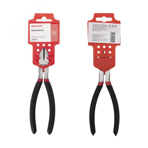 Бокорезы 180мм, обливные рукоятки 4