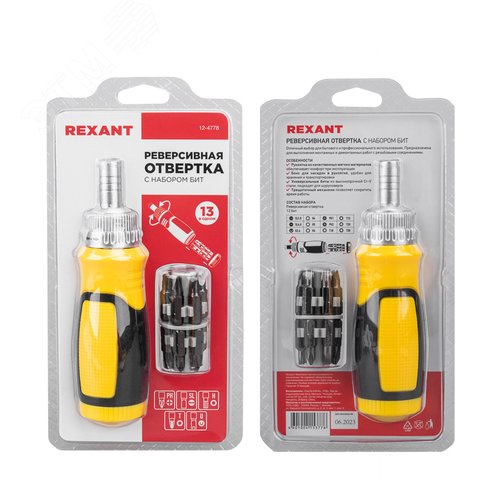 Набор 13 предметов с реверсивной отверткой | 12-4778 | REXANT - фото 7