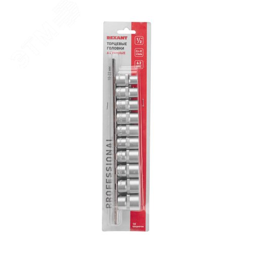 Набор торцевых головок 1/2, шестигранные, CrV, 10-22 мм - фото 7