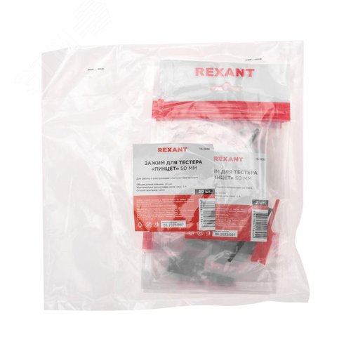 Зажим для тестера Пинцет, 50мм, 20шт/упак 6