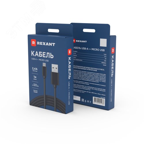 USB кабель microUSB длинный штекер 1 м черный | 18-4268 | REXANT 4