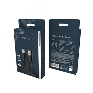 Кабель USB-A – Type-C, 6А, 120Вт, 1м, в черной нейлоновой оплетке REXANT - фото 2