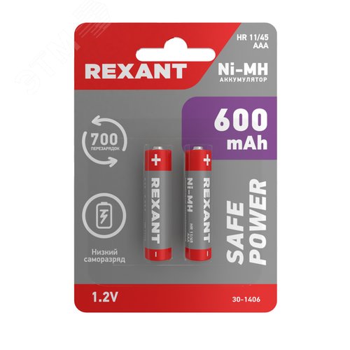 Аккумулятор тип AAA мизинчиковый 1.2 В 600 мАч - REXANT