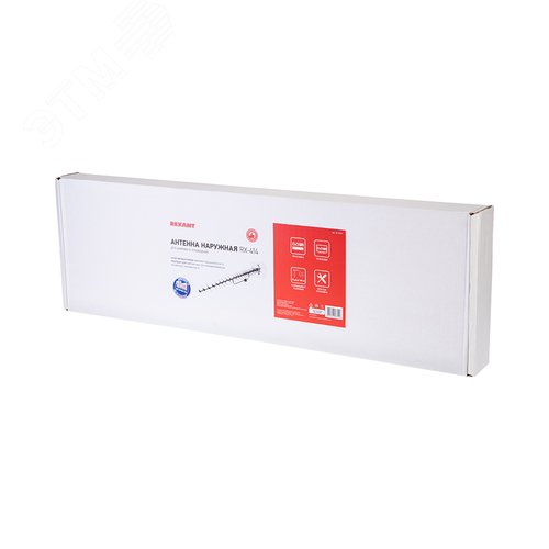 ТB антенна наружная для цифрового телевидения DVB-T2 RX-414, 5