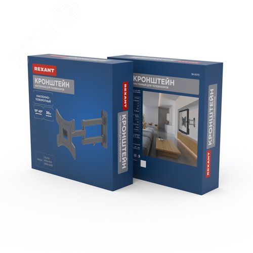 Кронштейн для телевизора 13''-43'', наклонно-поворотный, 2 колена 6