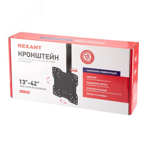 Кронштейн для телевизора 13'-42' дюймов потолочный подвесной Profi, - фото 9