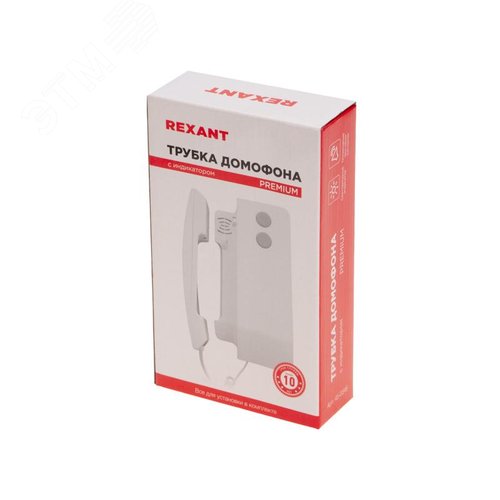 Трубка домофона с индикатором и отключением звука RX-346 Premium 8