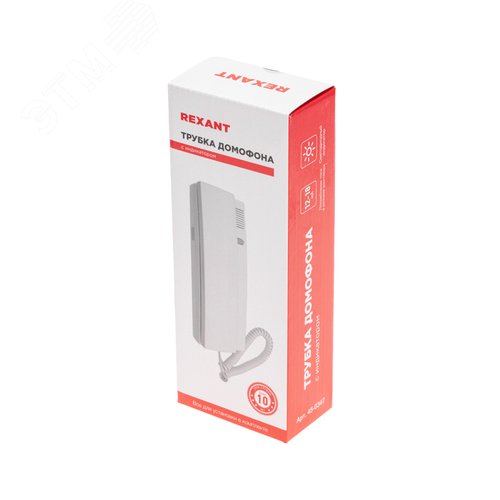 Трубка домофона с индикатором и отключением звука RX-347 8