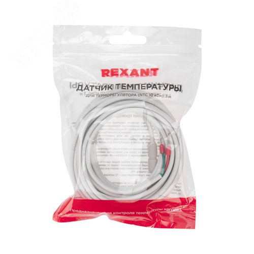 Датчик температуры для терморегулятора (NTC 10 кОм) 3 м | 51-1000 | Rexant - фото 4
