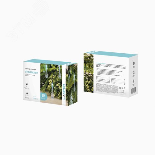 Каскад Lamper Сталактит LED 5 м с аккумулятором и выносной солнечной панелью 1 м, IP65, 2 режима работы мигание и постоянное теплое белое свечение - фото 4